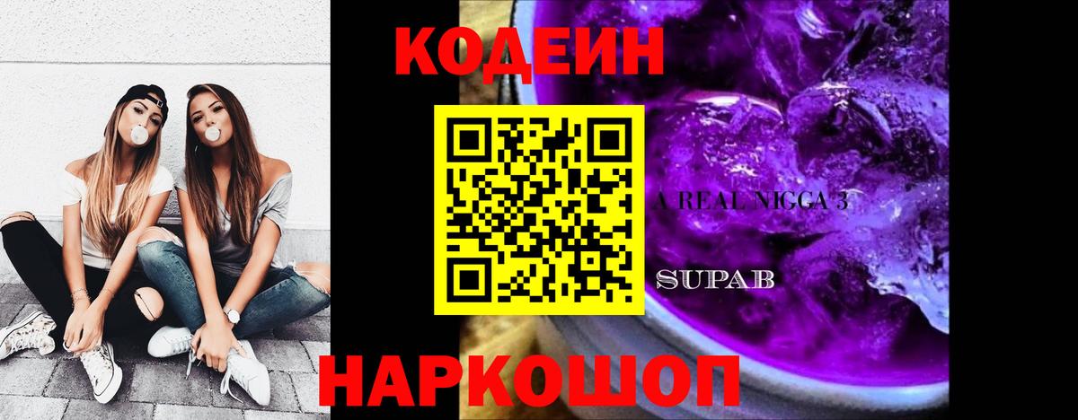 Кокаин  Бошки Шишки  ГЕРОИН  КОКАИН  Вход с VPN  МЕФ   Малгобек  Гашиш  МЕФ  НБОМе 