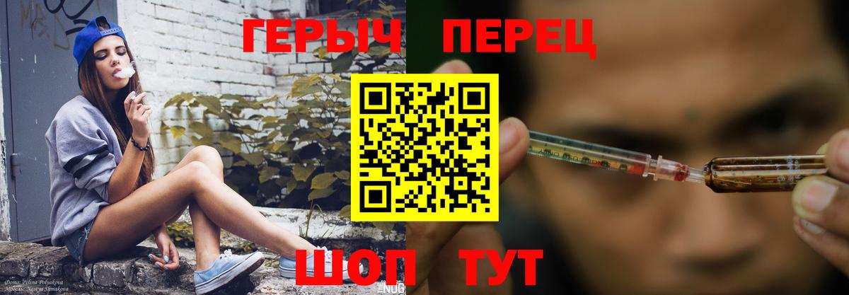 ГЕРОИН  Вход с VPN  Малгобек  ГЕРОИН афганец 
