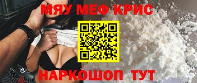 MDMA Premium VHQ Ипатово