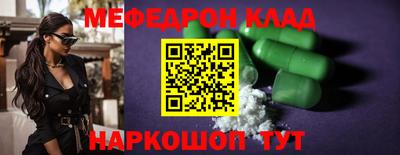 MDMA Premium VHQ Ипатово