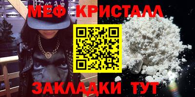 трава Ирбит