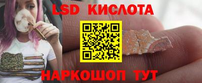 трава Ирбит