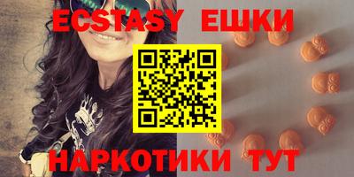 MDMA Premium VHQ Ипатово