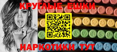 трава Ирбит
