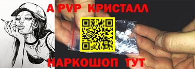 MDMA Premium VHQ Ипатово