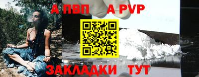 трава Ирбит