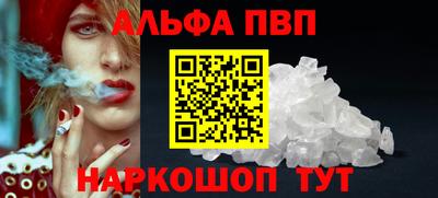 трава Ирбит