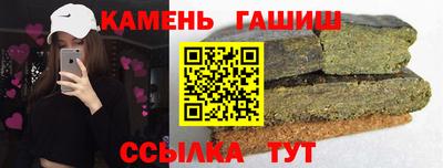 трава Ирбит