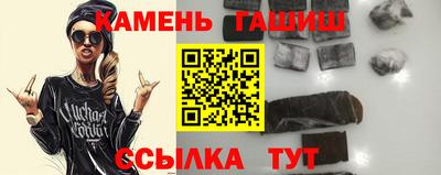 трава Ирбит