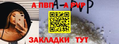 apvp Изобильный