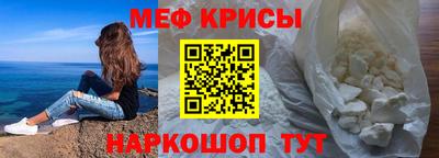 MDMA Premium VHQ Ипатово