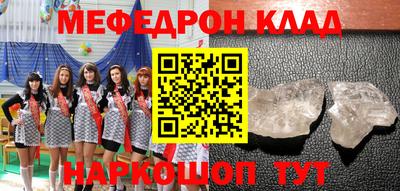 трава Ирбит