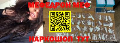 трава Ирбит