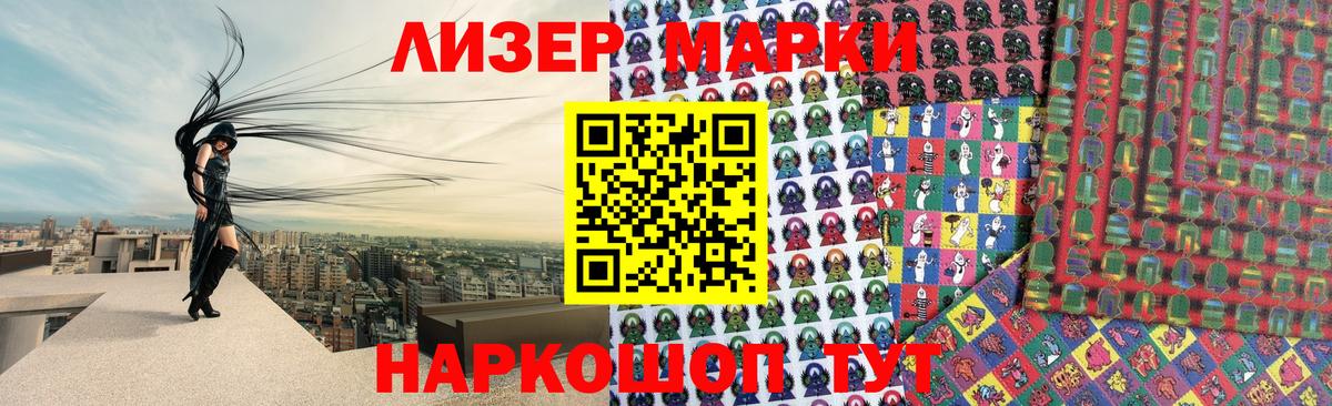 Малгобек  LSD-25 экстази ecstasy  Вход с VPN  Лсд 25 экстази ecstasy 