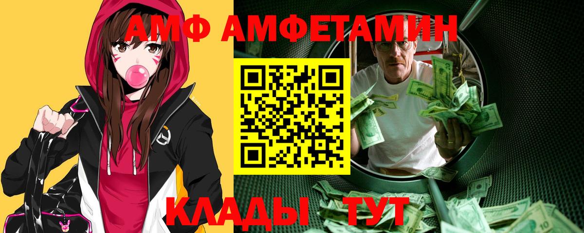 МЕТАМФЕТАМИН винт  Вход с VPN  Малгобек 
