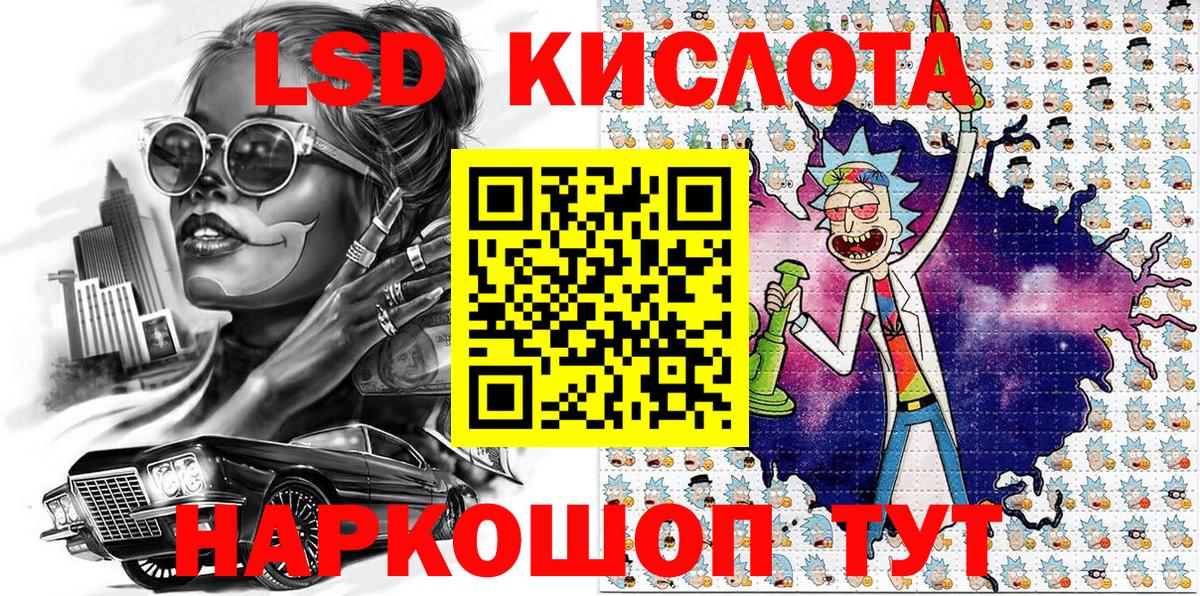 Марки 25I-NBOMe 1,5мг Малгобек