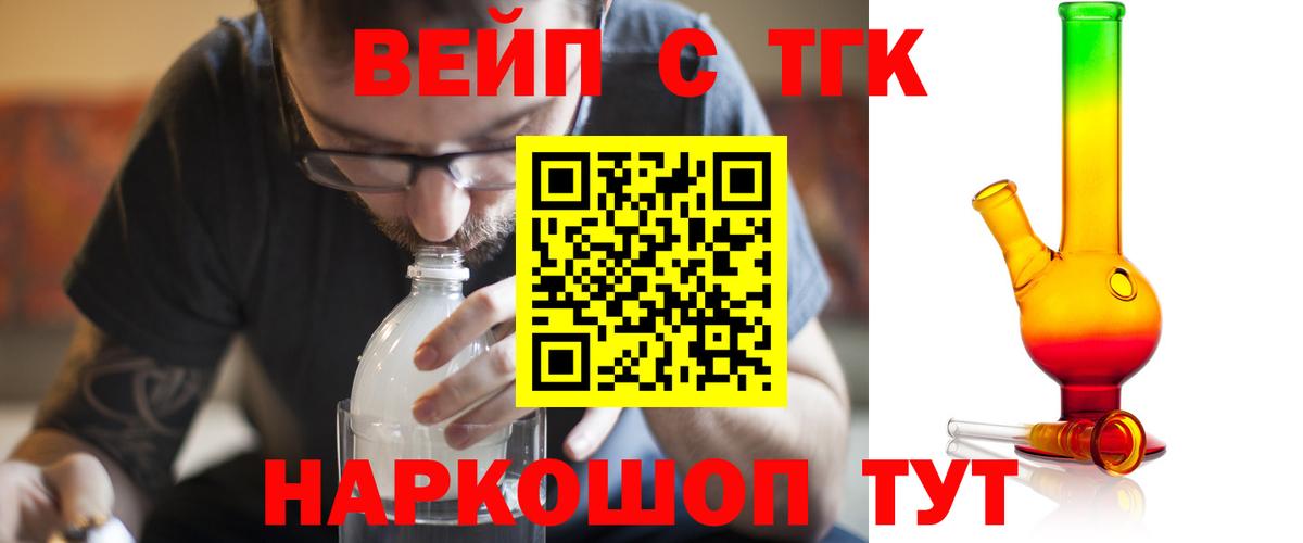 Дистиллят ТГК Wax Малгобек