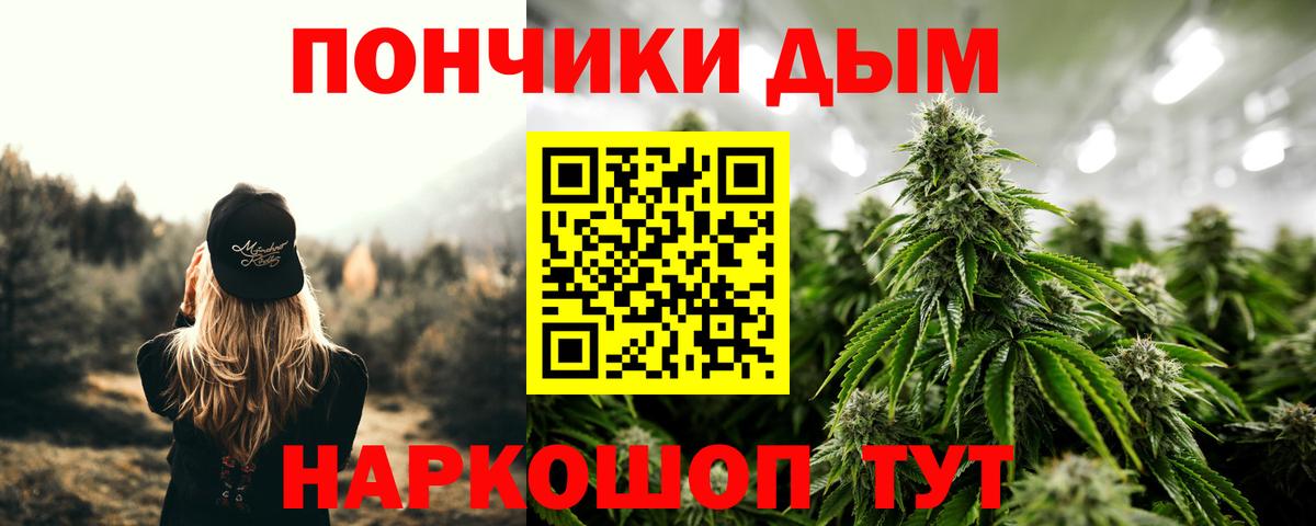 МАРИХУАНА семена  Канабис индика  Бошки марихуана планчик  Малгобек  Вход с VPN 