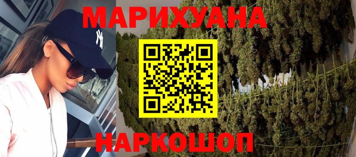 Бошки марихуана THC 21% Малгобек